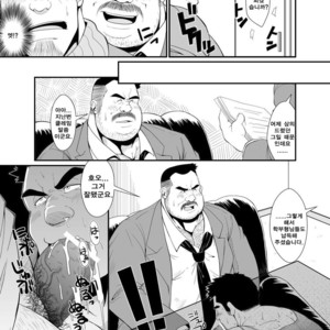 [Bear Tail (Chobikuma)] Top Secret Lessons [kr] – Gay Comics image 006.jpg
