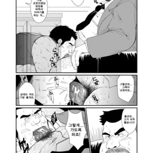 [Bear Tail (Chobikuma)] Top Secret Lessons [kr] – Gay Comics image 008.jpg