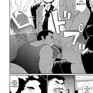 [Bear Tail (Chobikuma)] Top Secret Lessons [kr] – Gay Comics image 009.jpg