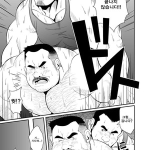 [Bear Tail (Chobikuma)] Top Secret Lessons [kr] – Gay Comics image 018.jpg