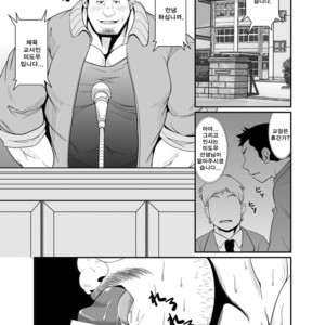 [Bear Tail (Chobikuma)] Top Secret Lessons [kr] – Gay Comics image 019.jpg