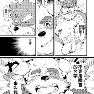 [Yuzupoko] Takabure! Nikuyoku Kanri Kumiai – Tokyo Afterschool Summoners dj [cn] – Gay Comics image 007.jpg