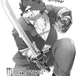 [Yuzupoko] Takabure! Nikuyoku Kanri Kumiai – Tokyo Afterschool Summoners dj [cn] – Gay Comics image 010.jpg