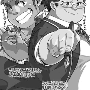 [Yuzupoko] Takabure! Nikuyoku Kanri Kumiai – Tokyo Afterschool Summoners dj [cn] – Gay Comics image 012.jpg