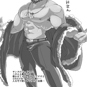 [Yuzupoko] Takabure! Nikuyoku Kanri Kumiai – Tokyo Afterschool Summoners dj [cn] – Gay Comics image 015.jpg