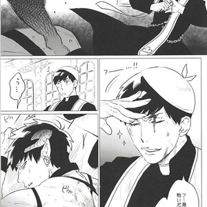[MORBID+LOVERS] EATME,SISTER! – Osomatsu-san dj [JP] – Gay Comics image 004.jpg