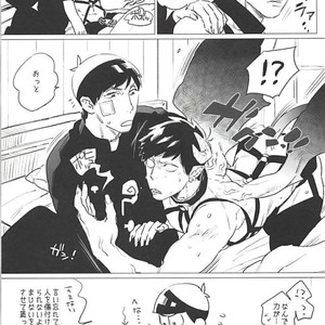 [MORBID+LOVERS] EATME,SISTER! – Osomatsu-san dj [JP] – Gay Comics image 008.jpg