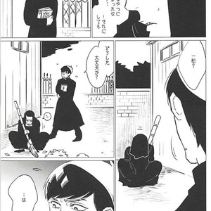 [MORBID+LOVERS] EATME,SISTER! – Osomatsu-san dj [JP] – Gay Comics image 009.jpg