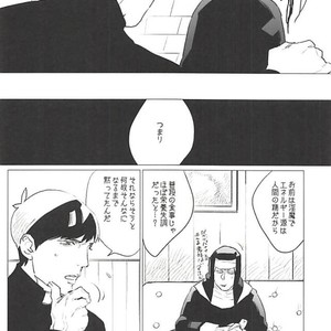 [MORBID+LOVERS] EATME,SISTER! – Osomatsu-san dj [JP] – Gay Comics image 010.jpg