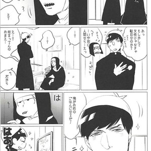 [MORBID+LOVERS] EATME,SISTER! – Osomatsu-san dj [JP] – Gay Comics image 011.jpg