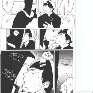 [MORBID+LOVERS] EATME,SISTER! – Osomatsu-san dj [JP] – Gay Comics image 013.jpg