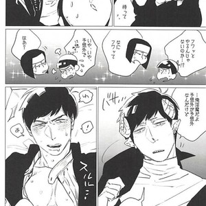[MORBID+LOVERS] EATME,SISTER! – Osomatsu-san dj [JP] – Gay Comics image 014.jpg