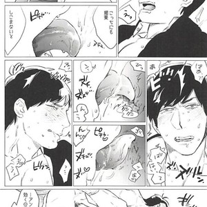 [MORBID+LOVERS] EATME,SISTER! – Osomatsu-san dj [JP] – Gay Comics image 016.jpg