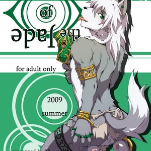 [Miburi (Miga, Izumi Yoshikazu)] The Jail of the Jade [JP] – Gay Comics image 001.jpg