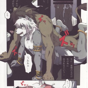 [Miburi (Miga, Izumi Yoshikazu)] The Jail of the Jade [JP] – Gay Comics image 004.jpg