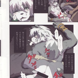 [Miburi (Miga, Izumi Yoshikazu)] The Jail of the Jade [JP] – Gay Comics image 005.jpg