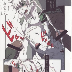[Miburi (Miga, Izumi Yoshikazu)] The Jail of the Jade [JP] – Gay Comics image 006.jpg