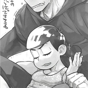 [MORBID+LOVERS] Kotchi wa gaman shite nda yo – Osomatsu-san dj [JP] – Gay Comics image 002.jpg