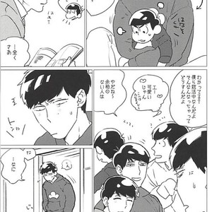 [MORBID+LOVERS] Kotchi wa gaman shite nda yo – Osomatsu-san dj [JP] – Gay Comics image 004.jpg
