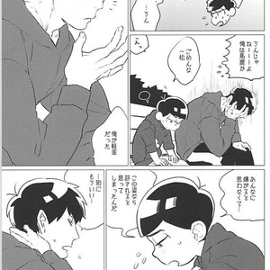 [MORBID+LOVERS] Kotchi wa gaman shite nda yo – Osomatsu-san dj [JP] – Gay Comics image 012.jpg