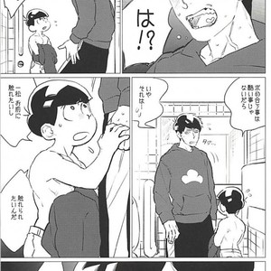 [MORBID+LOVERS] Kotchi wa gaman shite nda yo – Osomatsu-san dj [JP] – Gay Comics image 016.jpg