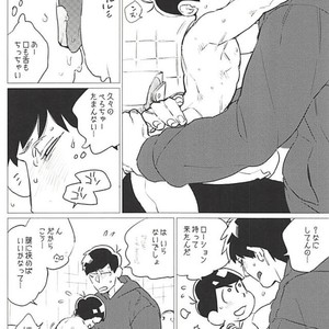 [MORBID+LOVERS] Kotchi wa gaman shite nda yo – Osomatsu-san dj [JP] – Gay Comics image 017.jpg
