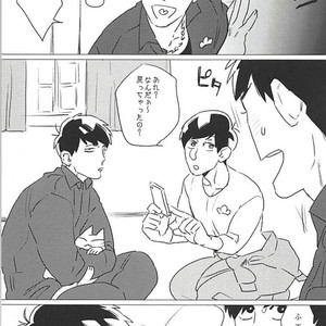 [MORBID+LOVERS] Kotchi wa gaman shite nda yo – Osomatsu-san dj [JP] – Gay Comics image 022.jpg