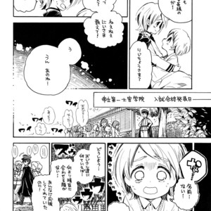 [Shotafes Junbikai (Faust , Hontoku , Ri. , Ueda Yuu)] Shounen Festa [JP] – Gay Comics image 010.jpg