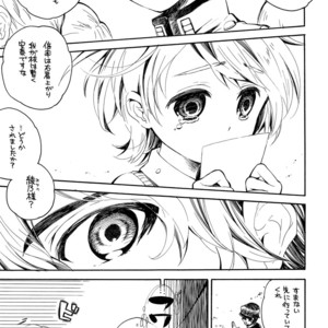 [Shotafes Junbikai (Faust , Hontoku , Ri. , Ueda Yuu)] Shounen Festa [JP] – Gay Comics image 011.jpg