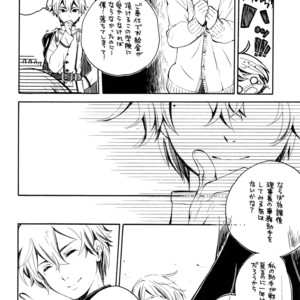 [Shotafes Junbikai (Faust , Hontoku , Ri. , Ueda Yuu)] Shounen Festa [JP] – Gay Comics image 014.jpg