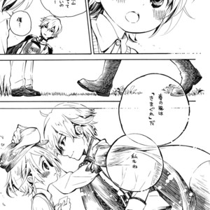 [Shotafes Junbikai (Faust , Hontoku , Ri. , Ueda Yuu)] Shounen Festa [JP] – Gay Comics image 015.jpg