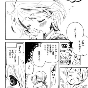 [Shotafes Junbikai (Faust , Hontoku , Ri. , Ueda Yuu)] Shounen Festa [JP] – Gay Comics image 016.jpg