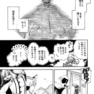[Shotafes Junbikai (Faust , Hontoku , Ri. , Ueda Yuu)] Shounen Festa [JP] – Gay Comics image 017.jpg