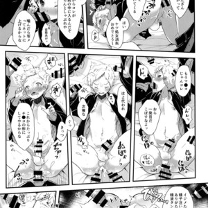 [Shotafes Junbikai (Faust , Hontoku , Ri. , Ueda Yuu)] Shounen Festa [JP] – Gay Comics image 025.jpg