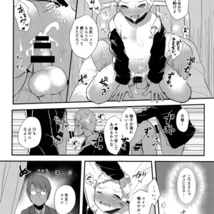 [Shotafes Junbikai (Faust , Hontoku , Ri. , Ueda Yuu)] Shounen Festa [JP] – Gay Comics image 026.jpg