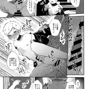 [Shotafes Junbikai (Faust , Hontoku , Ri. , Ueda Yuu)] Shounen Festa [JP] – Gay Comics image 027.jpg