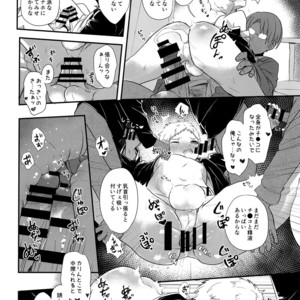 [Shotafes Junbikai (Faust , Hontoku , Ri. , Ueda Yuu)] Shounen Festa [JP] – Gay Comics image 028.jpg