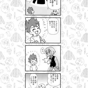 [Shotafes Junbikai (Faust , Hontoku , Ri. , Ueda Yuu)] Shounen Festa [JP] – Gay Comics image 032.jpg
