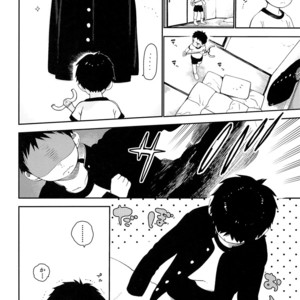 [Shotafes Junbikai (Faust , Hontoku , Ri. , Ueda Yuu)] Shounen Festa [JP] – Gay Comics image 034.jpg