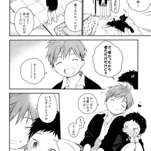 [Shotafes Junbikai (Faust , Hontoku , Ri. , Ueda Yuu)] Shounen Festa [JP] – Gay Comics image 036.jpg