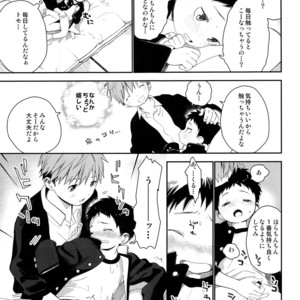 [Shotafes Junbikai (Faust , Hontoku , Ri. , Ueda Yuu)] Shounen Festa [JP] – Gay Comics image 039.jpg