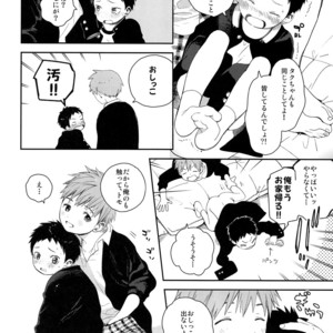 [Shotafes Junbikai (Faust , Hontoku , Ri. , Ueda Yuu)] Shounen Festa [JP] – Gay Comics image 040.jpg