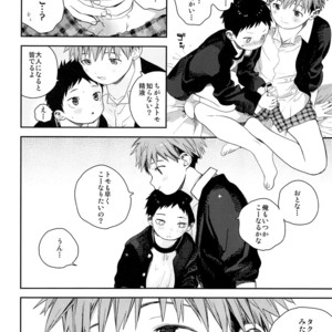 [Shotafes Junbikai (Faust , Hontoku , Ri. , Ueda Yuu)] Shounen Festa [JP] – Gay Comics image 042.jpg
