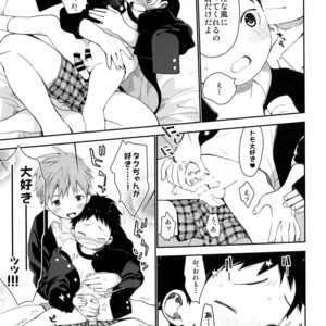 [Shotafes Junbikai (Faust , Hontoku , Ri. , Ueda Yuu)] Shounen Festa [JP] – Gay Comics image 043.jpg