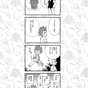[Shotafes Junbikai (Faust , Hontoku , Ri. , Ueda Yuu)] Shounen Festa [JP] – Gay Comics image 046.jpg