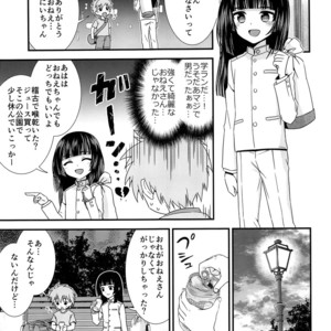 [Shotafes Junbikai (Faust , Hontoku , Ri. , Ueda Yuu)] Shounen Festa [JP] – Gay Comics image 049.jpg