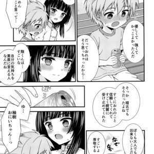 [Shotafes Junbikai (Faust , Hontoku , Ri. , Ueda Yuu)] Shounen Festa [JP] – Gay Comics image 051.jpg