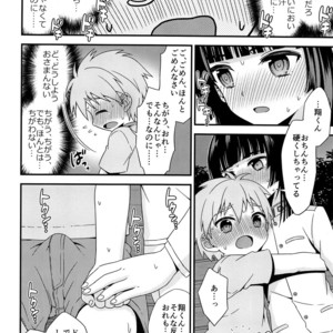 [Shotafes Junbikai (Faust , Hontoku , Ri. , Ueda Yuu)] Shounen Festa [JP] – Gay Comics image 052.jpg