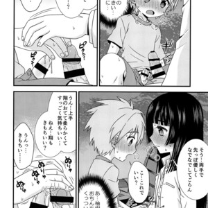 [Shotafes Junbikai (Faust , Hontoku , Ri. , Ueda Yuu)] Shounen Festa [JP] – Gay Comics image 056.jpg