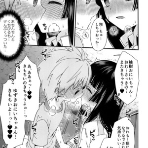 [Shotafes Junbikai (Faust , Hontoku , Ri. , Ueda Yuu)] Shounen Festa [JP] – Gay Comics image 057.jpg